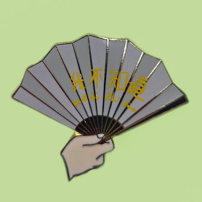 Nie Huaisang enamel pin magnetic fan attachments p4p