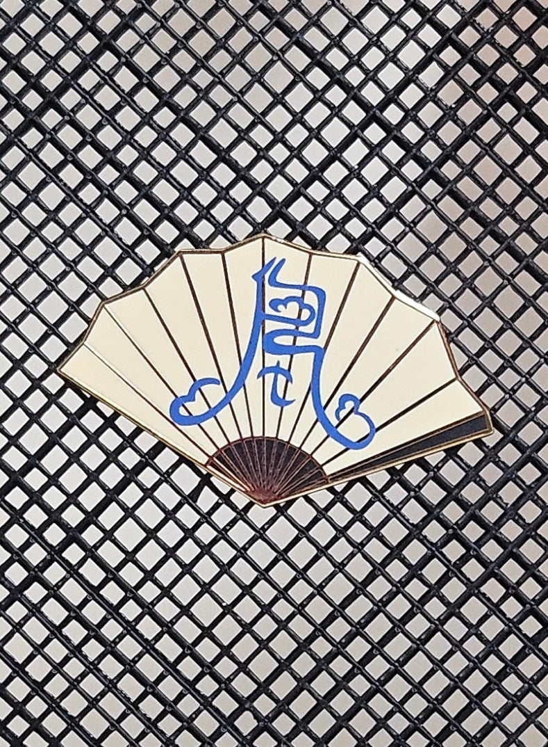 Wind master fan filler enamel pin