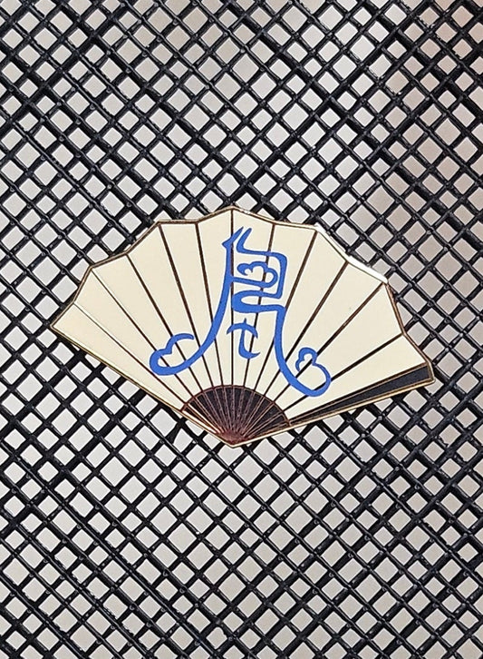 Wind master fan filler enamel pin